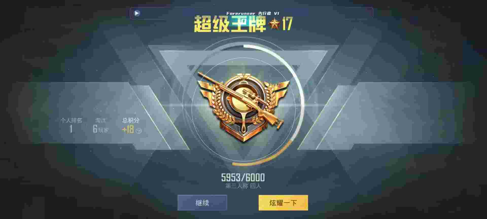 和平精英鸡腿辅助自瞄 - 第五人格 挂机辅助预览图